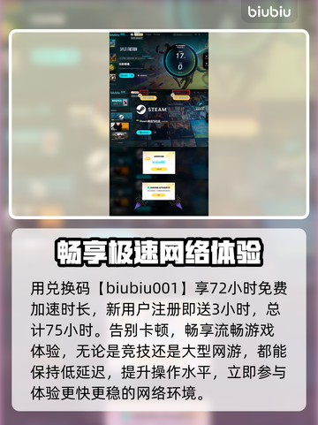 双影奇境🔥游戏时长揭秘：玩到停不下来！截图6