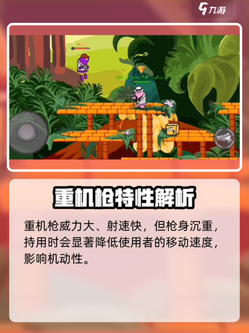《混乱大枪战🔥超全武器攻略！速看！》截图5