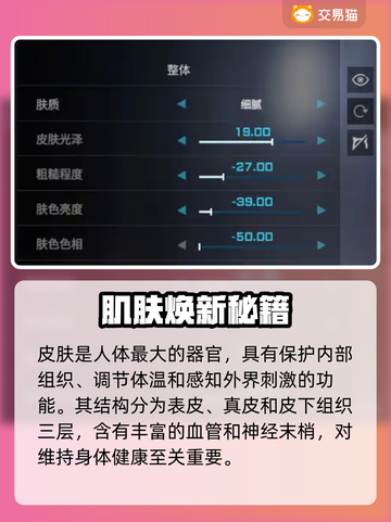 🔥《解限机》明日香捏脸&矛隼初号机涂装曝光！💥🎮截图7