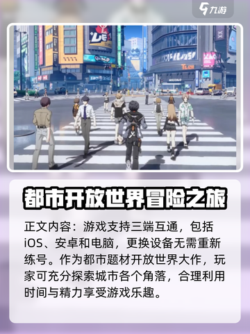无限大是三端互通吗介绍截图4