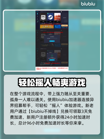 龙之信条2🔥里世界开启方法大公开！截图4