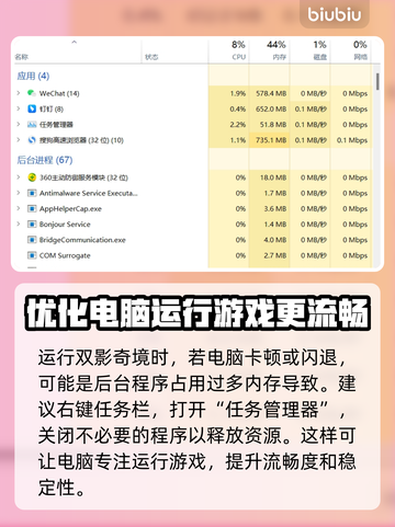 双影奇境卡顿闪退？❌教你3秒解决🔥截图4