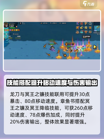 英勇之地章鱼书怎么样介绍截图4