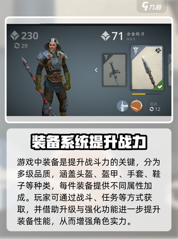 暗影格斗3国服上手攻略介绍截图5