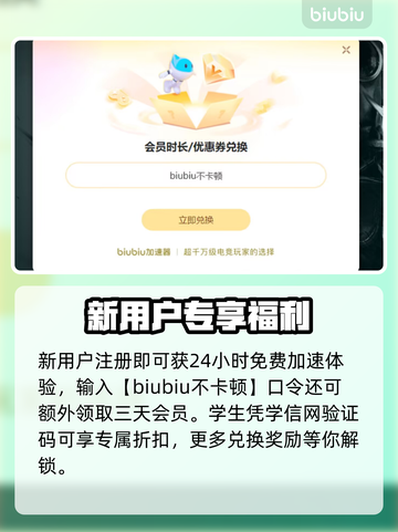 🎮玩游戏延迟太高？一招解决卡顿问题！截图5