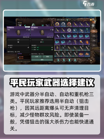破碎之地平民玩家必看🔥超详细玩法攻略来啦！截图2