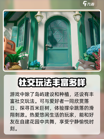 米姆米姆哈安装包下载介绍截图3