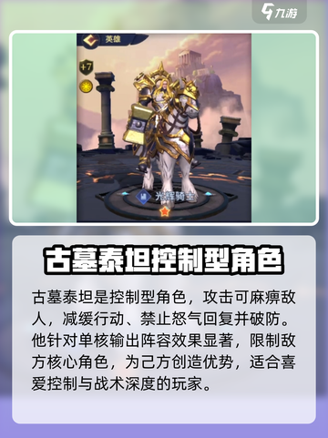 帝国与魔法最强英雄🔥助你称霸战场！💥截图5
