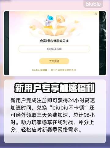 🎮NBA2K26黑屏闪退？一招解决卡顿丢包！💥截图3