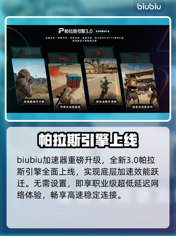 《我独自升级》闪退卡顿？1招秒解决🔥截图4