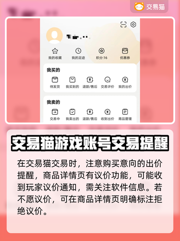 纳萨力克之王账号交易🔥超值平台推荐🎉截图4