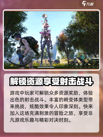 七日世界二测时间是什么时候介绍截图3