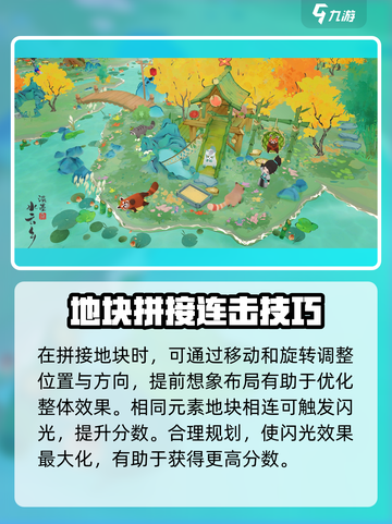 🎮淡墨水云乡试炼攻略曝光！截图4