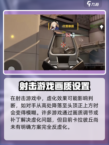 卡拉彼丘反虚化怎么操作介绍截图4