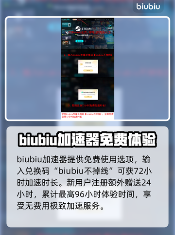 LOL加速器免费用，超低延迟制霸游戏⚡🎮截图4