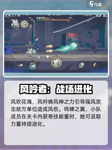 超时空跑跑风吟怎么玩介绍截图3