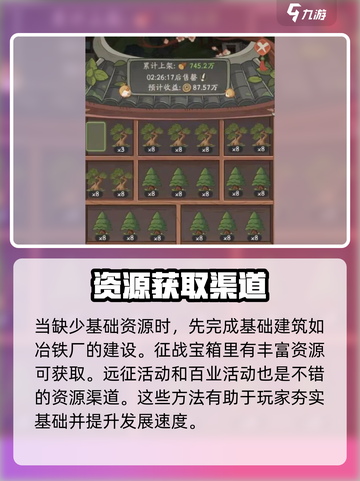 时光大爆炸🔥铁器时代玩法全揭秘！💥截图3