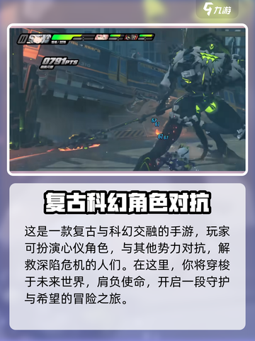 绝区零休闲模式🔥超详细解读来了！不容错过的游戏乐趣截图3