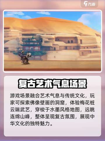 超时空跑跑地图大揭秘！🔥游戏迷必看🚨截图5