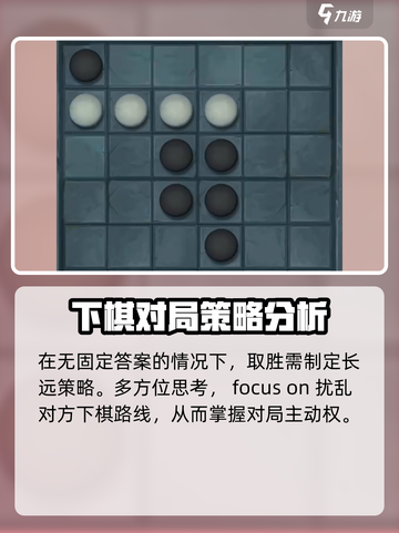 长生天机降世棋局怎么玩介绍截图3
