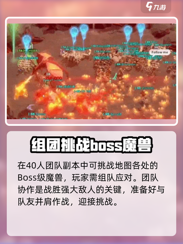 万龙觉醒🔥：烈焰巨龙藏身何处？快来探秘！截图2