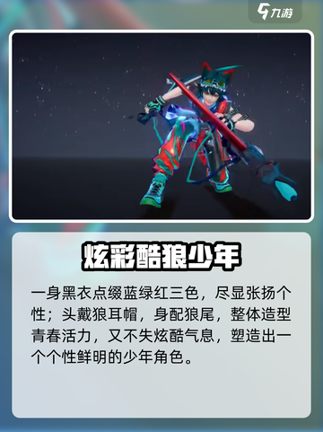 王者荣耀百里玄策新皮肤曝光！🐺玄幻技能特效太绝了截图3