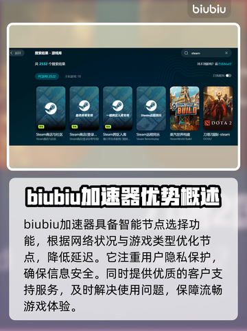 灾变前夜😎加速器推荐，玩游戏必备！截图4
