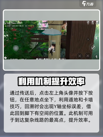 开放空间回溯怎么玩介绍截图3