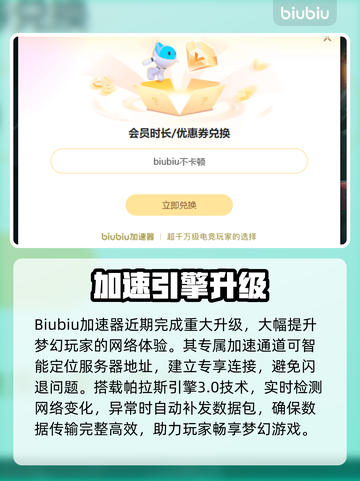 💥梦幻闪退太离谱！秒退原因大揭秘✨截图3