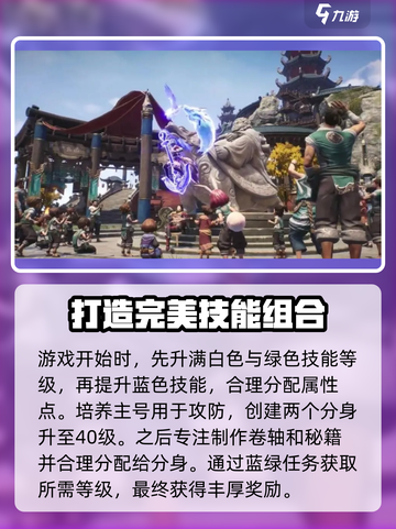 剑灵2🔥新手必看！手游战斗操作全攻略✨截图2