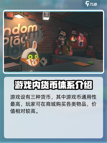 绝区零货币大起底💥，玩家必知的财富密码！🎮截图2