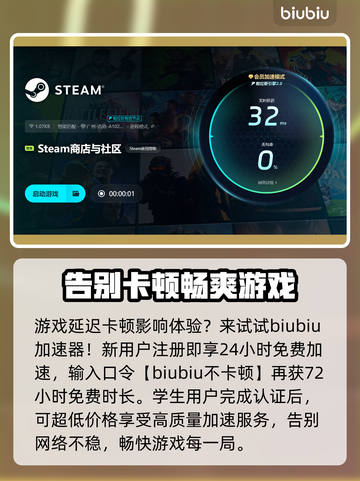 城堡破坏者联机失败？❌教你轻松搞定联机问题！🎮截图4