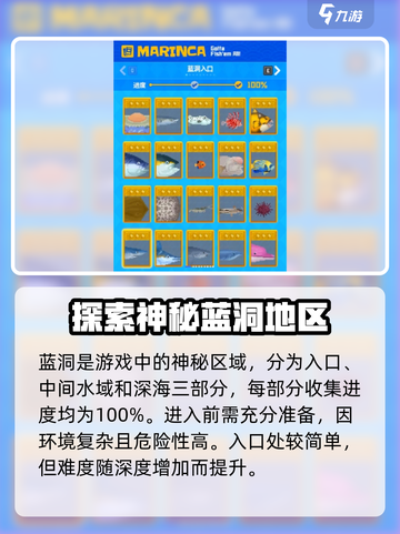 潜水员戴夫🎉全卡片图鉴收集地点大曝光！截图2