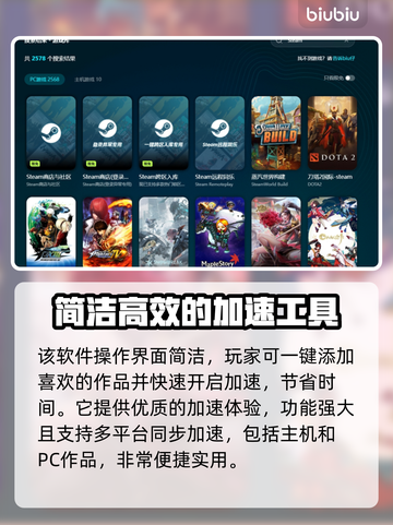 JumpShip加速器推荐，玩游戏不卡顿⚡🔥截图5