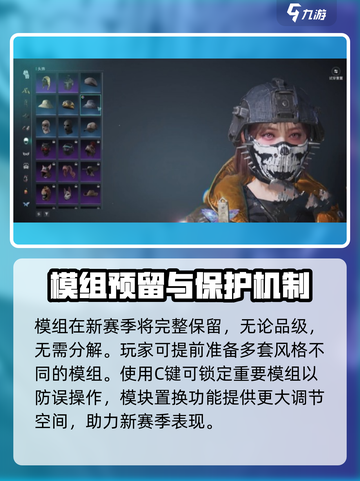 七日世界新赛季保留什么介绍截图3