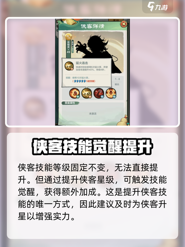英雄联盟：小小英雄技能大揭秘💥🔥截图4