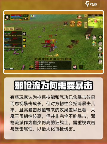 热江手游枪客🔥超强玩法技巧分享！截图4