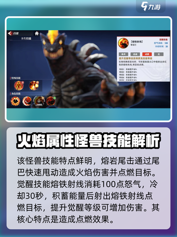 奥特曼传奇英雄2迪玛伽怎么样介绍截图3