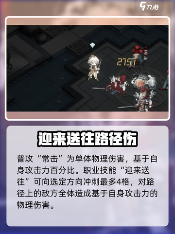物华弥新酒帐🔥技能玩法超全攻略来了！截图2