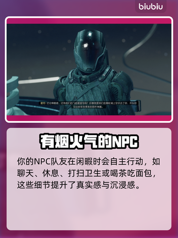 星空联机玩法大揭秘！🔥游戏乐趣无穷🎉截图3