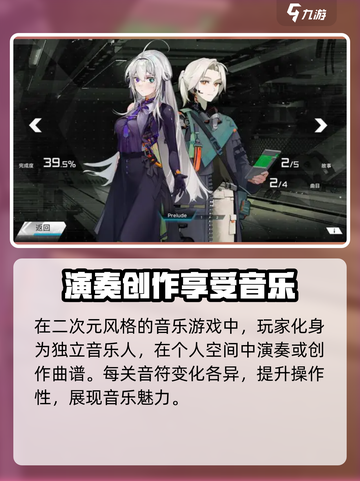 范式起源🔥玩法全流程揭秘！新手必看🎮截图2