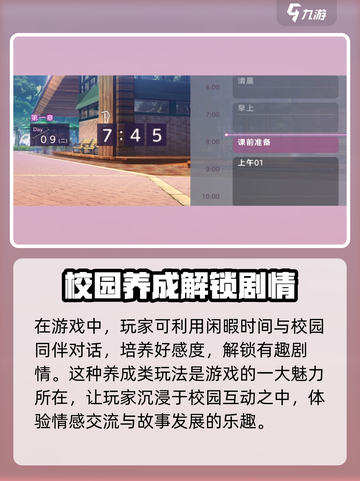🔥炽焰天穹配置要求大揭秘！👉你的电脑达标了吗？截图5