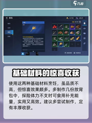 星球重启😎刺手青丸子做法大公开🎉截图4