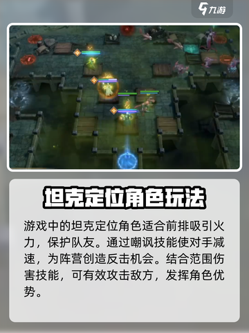 潮汐守望者波瑞斯🔥超强玩法揭秘🎉截图2