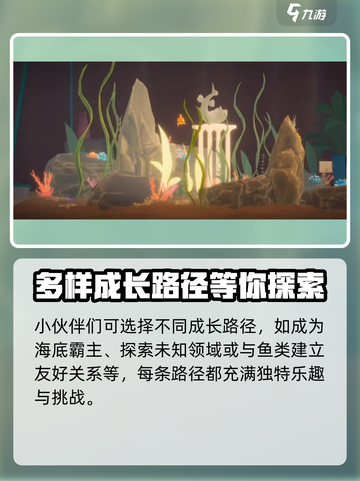 我是小鱼儿手游🔥超详细版介绍来啦！截图3
