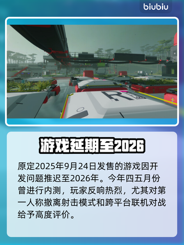 🔥《失落星船马拉松》发售日曝光！🚀截图2