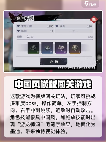 归龙潮好玩吗介绍截图3