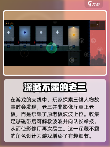 《勇敢的哈克》光盘收集全攻略🔥🎮截图5