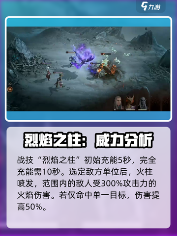 龙息神寂埃里奇怎么玩介绍截图4