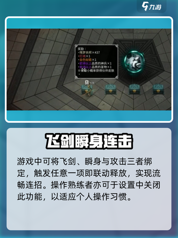 《暖雪手游端游互通？真相🔥大揭秘！》🎮💥截图4